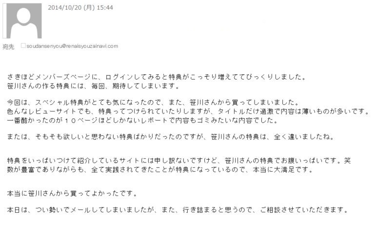 悪魔の手引書