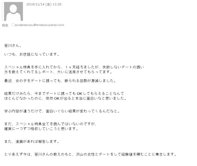 悪魔の手引書